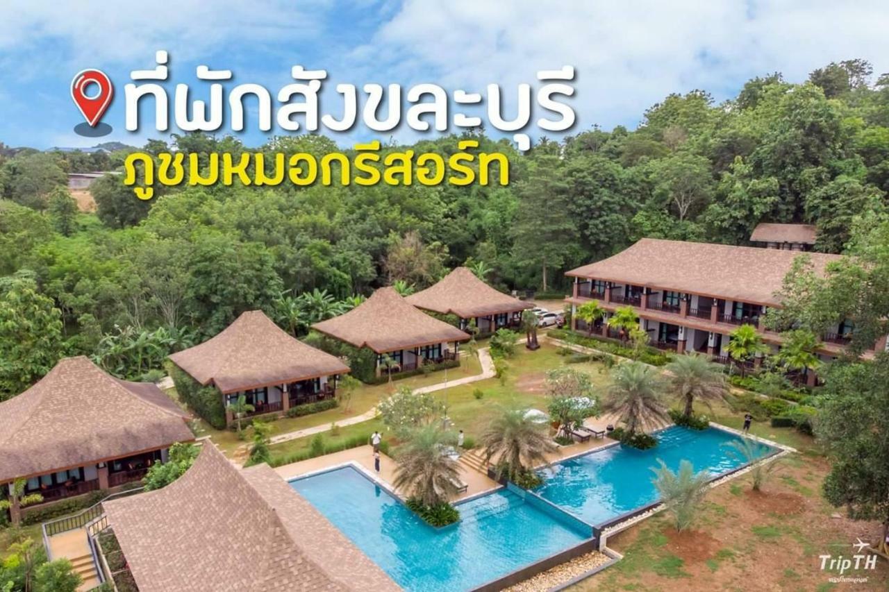 Phu Chom Mork Resort Sangkhla Buri Bagian luar foto